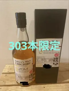 西酒造 シングルモルトウイスキー薩摩魂 ミズナラ樽 残１本 ☆西酒造 シングルモルトウイスキー薩摩魂 ミズナラ樽 残1本 - メルカリ