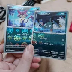 ポケモンカード　2枚セット