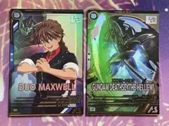 アーセナルベース デュオ・マックスウェル デスサイズヘル