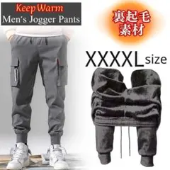 防寒 防風 カーゴパンツ XXXXL 裏起毛 ジョガーパンツ チノパン グレー