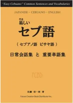 Item thumbnail for item ec897f9e-e938-4277-a271-60ee7e7743ef