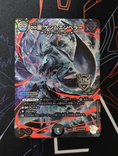 2026年最新】ゲンムエンペラーの人気アイテム - メルカリ