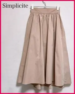 【SIMPLICITE】 シンプリシテェ ロングスカート