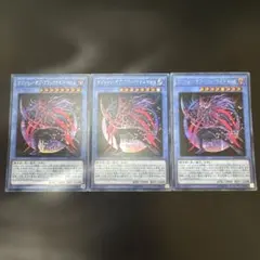 遊戯王　マジシャンオブブラックカオスMAX シークレット