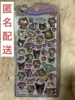 【本日限り！】うるちゅるPOP SEAL サンリオ日焼け　シール