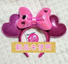 ミニー　ファンダーランド　カチューシャ