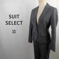 SUIT SELECT　ウール混　パンツスーツ　11　チャコールグレー