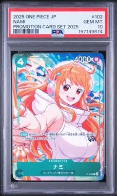 PSA10】アスナ ユニオンアリーナ 2024 ショップバトル優勝プロモ