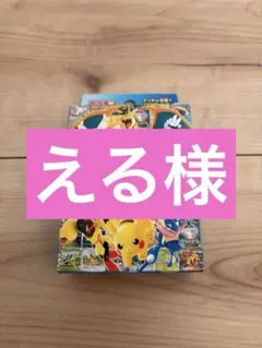 ポケモンカードMEGA スタートデッキ100 バトルコレクション