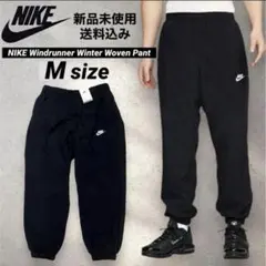 NIKE 防風 ウィンター ウーブンパンツ 裏フリース Mサイズ 新品未使用