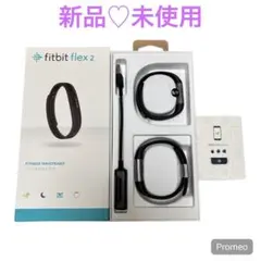 新品✨Fitbit flex2 BLACK FB403BK-JPN