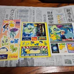 ポケモン - コロコロオリジナル　ポケットモンスター　映画ヒット記念　金銀キラキラステッカー コロコロオリジナル ポケットモンスター 金・銀 キラステッカー 希少品