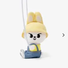 Straykids スキズ リービット ショルダー ぬいぐるみ