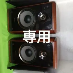 Victor SX-V1A-M スピーカー VICTOR SX-V1A-Mの仕様 ビクター