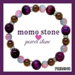 ❤PMR4948✨パープルタイガーアイ キャッツアイ パワーストーンブレスレット