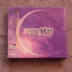 Item thumbnail for item 89d10aec-81b8-48ce-9117-7a73d61c54f4