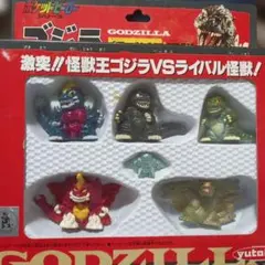 ゴジラ フィギュア 6体セット