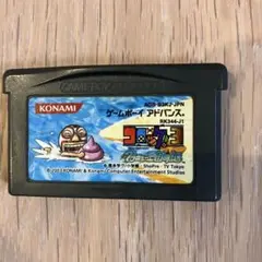 GBA　コロッケ！3 グラニュー王国の謎