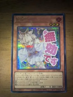 英語版】 遊戯王 灰流うらら スタンプ ウルトラレア 2枚 - メルカリ