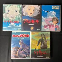 DVD 借りぐらしのアリエッティ 耳をすませば ハウルの動く城 千と千尋
