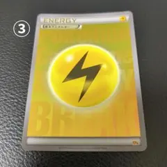 基本雷エネルギー Break ミラー XY CP4 2枚 - メルカリ