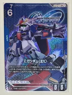 2026年最新】zガンダム パラレルの人気アイテム - メルカリ