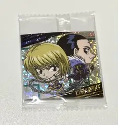 HUNTER×HUNTER クラピカ　クロロ　ウエハースシール