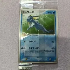 2026年最新】シャワーズ プロモの人気アイテム - メルカリ