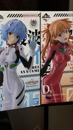 一番くじ　エヴァンゲリオン　30th anniversary C賞 D賞　セット