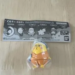 BANDAI コジコジ みんなでおやすみマスコット ガチャガチャ 次郎