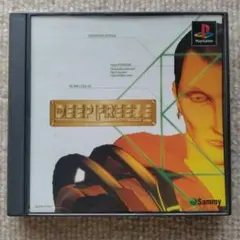 DEEP FREEZE