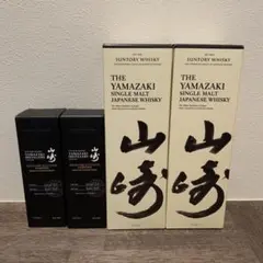 新品 未開封 山崎シングルモルト 700ml 4本 テイスティンググラスセット 新品 未開封 山崎シングルモルト 700ml 4本 テイスティンググラス