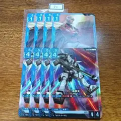 No.80　トールギス　ゼクス・マーキス