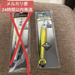 ダイワ フォールベイトTG80g×2 - メルカリ