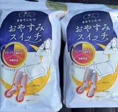 おやすみスイッチ 靴下 グレー+ピンク