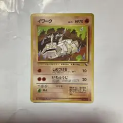 2025年最新】ポケモンカード 旧裏 拡張シートの人気アイテム