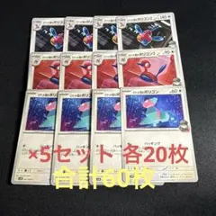 ポケモンカード　ロケット団のポリゴン　ポリゴン2 ポリゴンZ 各20枚合計60枚