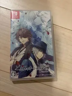 ピオフィオーレの晩鐘 - ricordo - 通常版 - メルカリ
