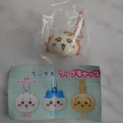 ちいかわリップキャップ マスコット