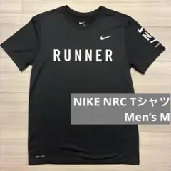 2026年最新】nrc nikeの人気アイテム - メルカリ