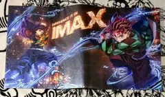 鬼滅の刃 無限城編 猗窩座再来 IMAX スペシャルポスター IMAXビジュアル