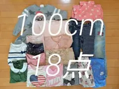 子供服　女の子　100cm　冬服 まとめ売り　セット売り　キッズ　長袖　ズボン