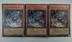 izumimai様 リクエスト 3点 まとめ商品