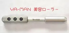 2026年最新】YA-MAN 美顔用品・美顔ローラーの人気アイテム - メルカリ