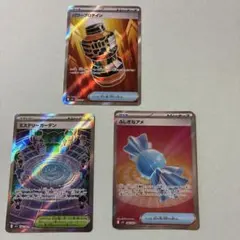 富*す様 ポケカ　SRまとめ売り