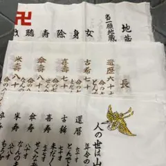 Y a i様 リクエスト 3点 まとめ商品