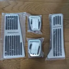 NISSAN アルミ製 スポーツペダルセット - メルカリ
