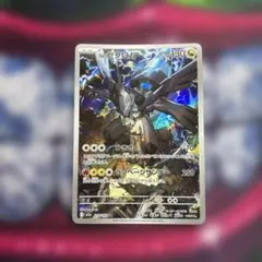 Nのゼクロム AR MEGA ハイクラスパック MEGAドリームex 210/… - メルカリ