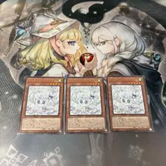 【遊戯王】マルチャミーフワロス（3枚）