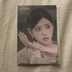 NiziU AWAKEくじ　リマ　ステッカー